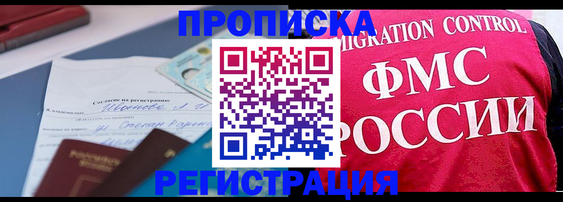 форма 3 в Сочи