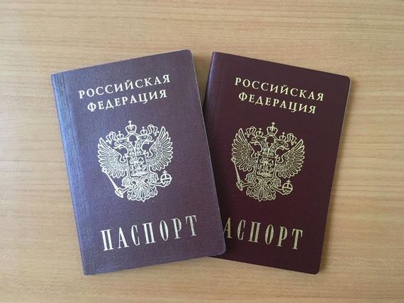 прописка в Сочи